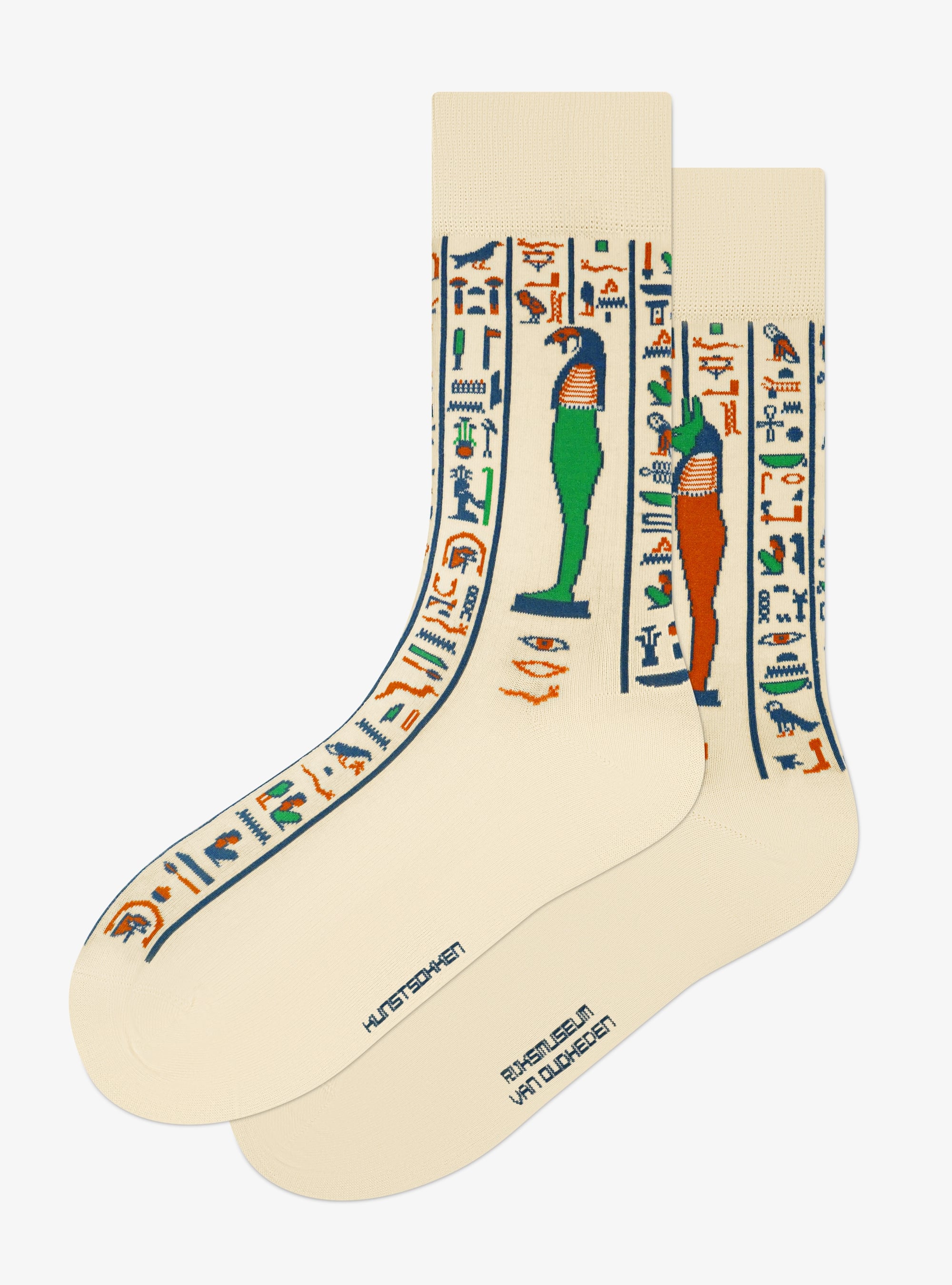 Fils d'Horus - Sarcophage de Peftjaoeneith